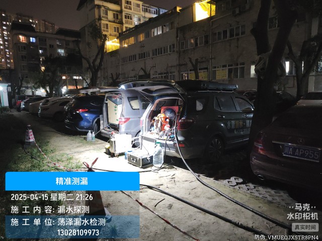 攀枝花消防水管漏水检测维修公司电话